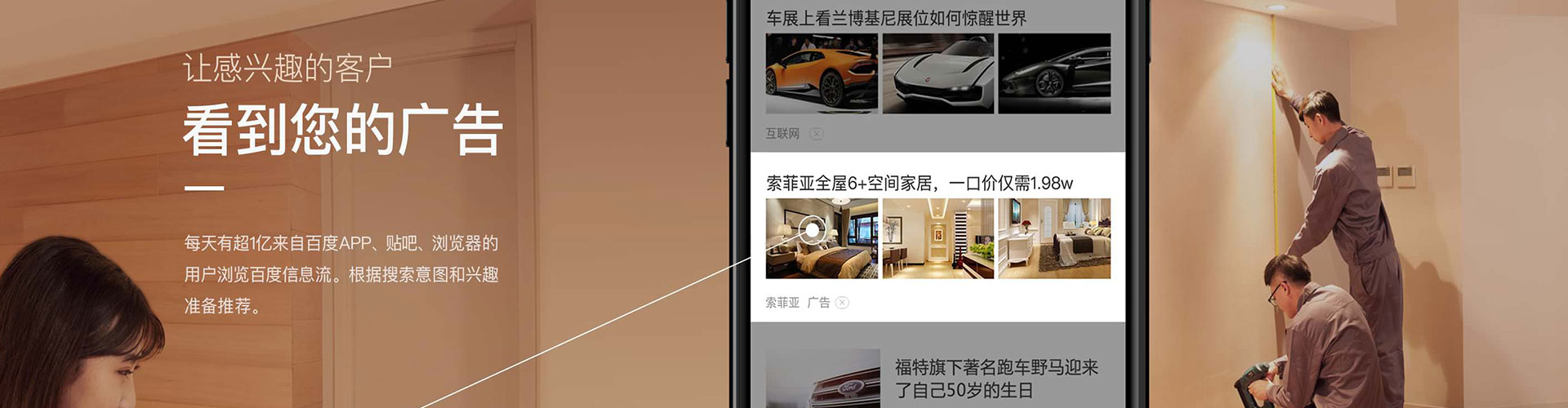 铁力sem竞价员