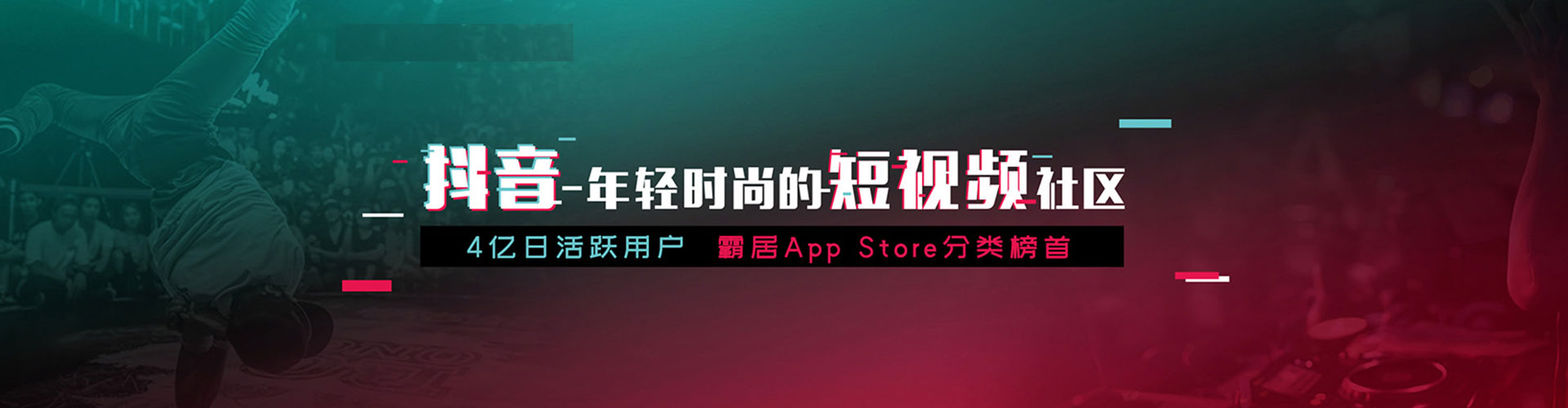 铁力百度信息流